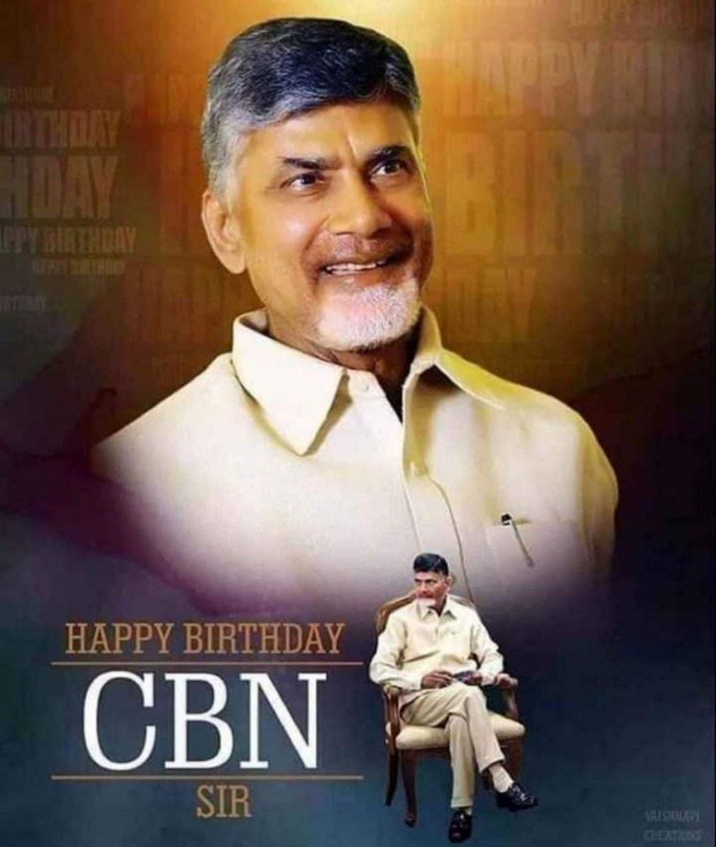 Happy birthday to visionary leader💐💐💐

ప్రపంచం గర్వించదగ్గ నాయకుడు శ్రీ 'నారా చంద్రబాబు నాయుడు' గారికి హృదయ పూర్వక జన్మదిన శుభాకాంక్షలు.💐💐💐

#HBDTeluguPrideCBN
#HBDVisionaryCBN
#HappyBirthdayNCBN