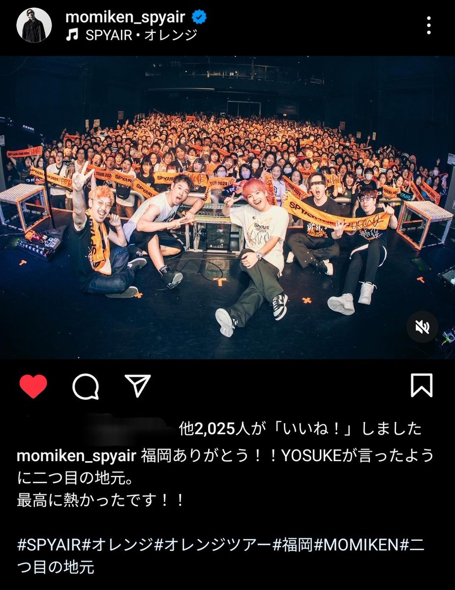 SPYAIR_THAILAND's tweet image. [MOMIKEN&apos;s Instagram Update]
&quot;ขอบคุณฟุกุโอกะ! บ้านเกิดหลังที่2อย่างที่โยสุเกะพูด
ร้อนแรงสุดยอดไปเลย!!

#spyair #orange #orangetour #fukuoka #momiken #บ้านเกิดหลังที่2&quot;
instagram.com/p/C58cslKPU68/…