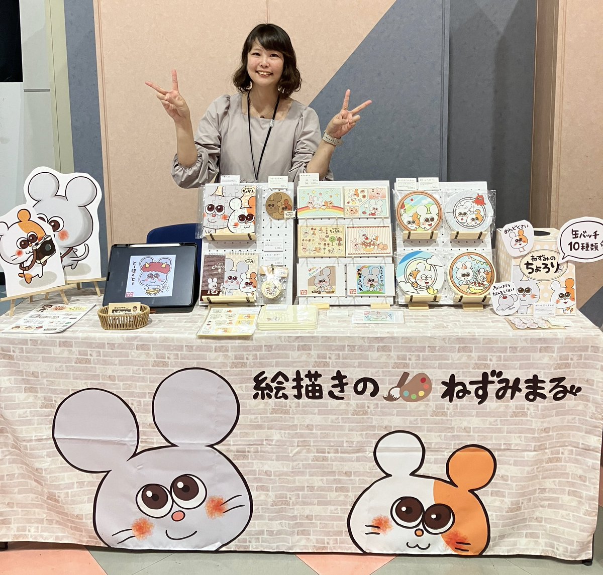 本日は京セラドーム大阪にてお待ちしています☺️✨️ 受付入ってすぐです🐭🐹 #Nコレ大阪