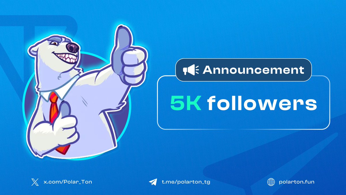 The celebration grows larger 🐻‍❄️💎

Did you know, a group of Polar Bear is called a Celebration 🐻‍❄️🐻‍❄️🐻‍❄️

The Airdrop still going strong 👇
t.me/polarton_tg
#TON #POLARTON #POLAR #CRYPTO