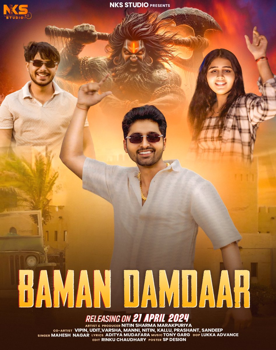 Ns7929296Sharma's tweet photo. 🎵𝐊𝐚𝐥 𝐚𝐚 𝐫𝐡𝐚 𝐡𝐚𝐢 •𝐁𝐚𝐦𝐚𝐧 𝐃𝐚𝐦𝐝𝐚𝐚𝐫🔥 https://t.co/Lh3I75szTL