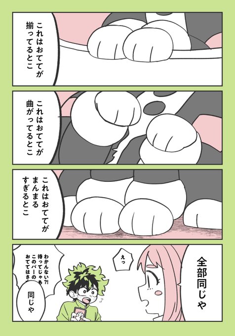 GLkvcaJbAAEioLx.jpg:small