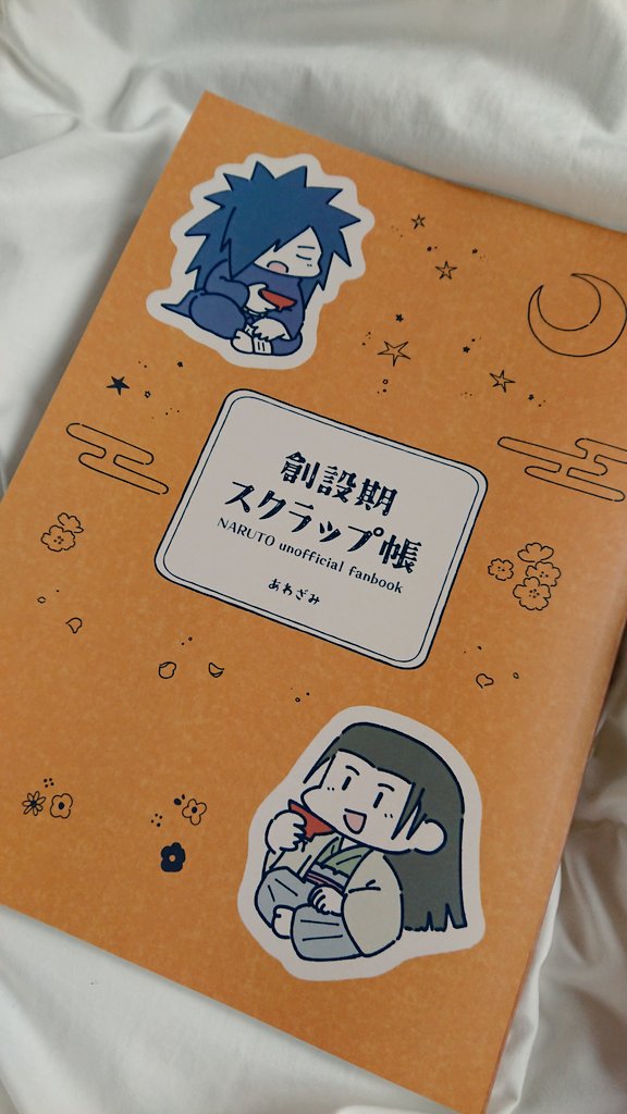 新刊、きた!☺️ 