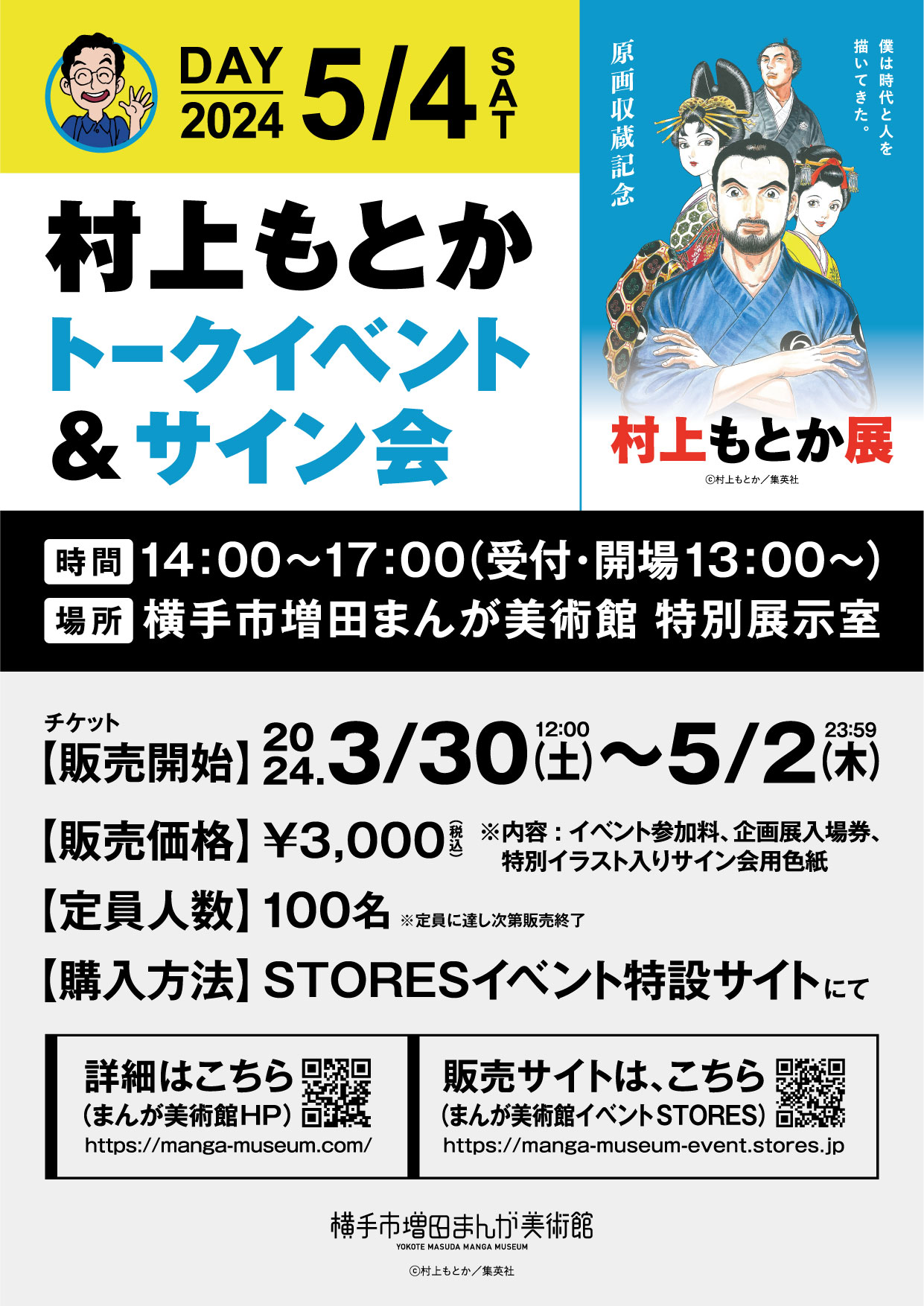 少しずつ出品しますさま専用ページ GLkw3jWaAAArEhY.jpg:large