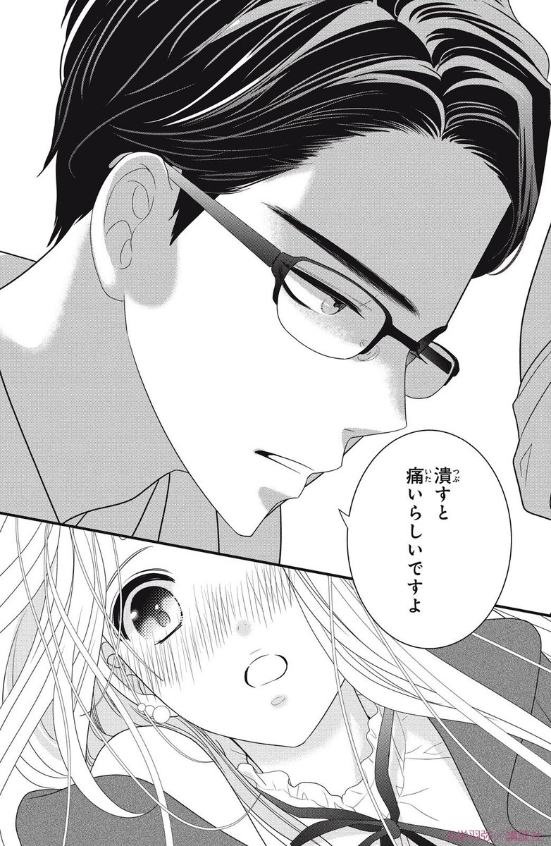 新婚夫婦がソフトSMの刺激にのめり込んでゆくお話(5/11)

#手錠とはちみつ
#栄羽弥
#姉フレンド
#漫画が読めるハッシュタグ 