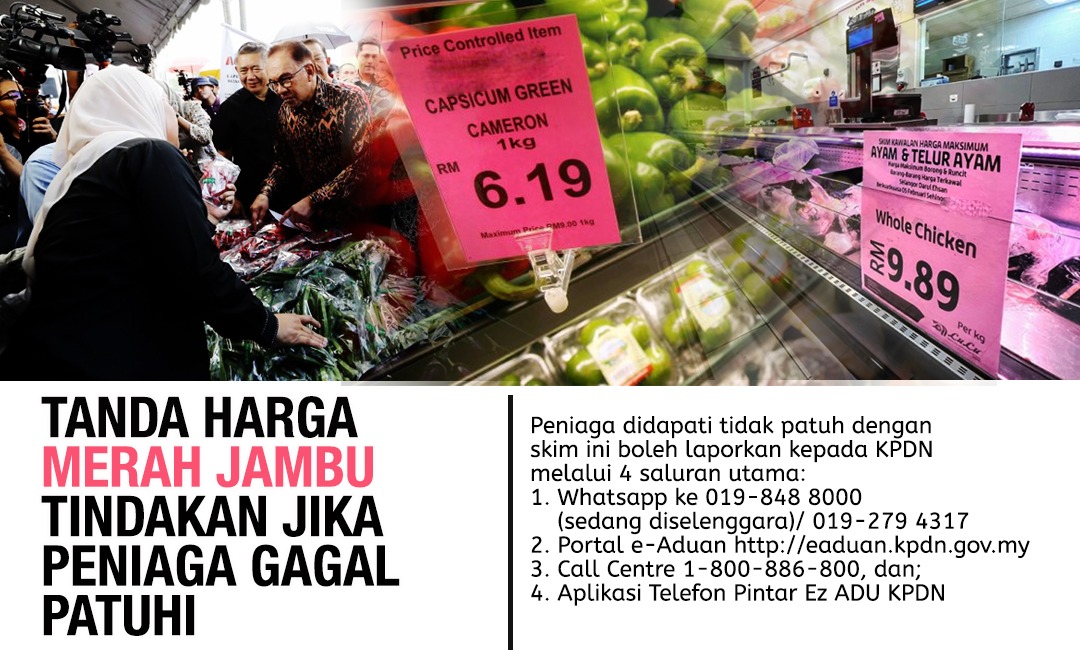 TANDA HARGA MERAH JAMBU TINDAKAN JIKA PENIAGA GAGAL PATUHI
#MalaysiaMadani
#KPDN
#TandaHargaMerahJambu