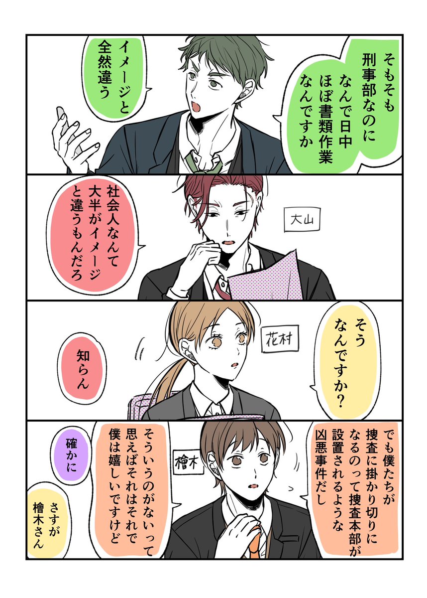 (4/17) 