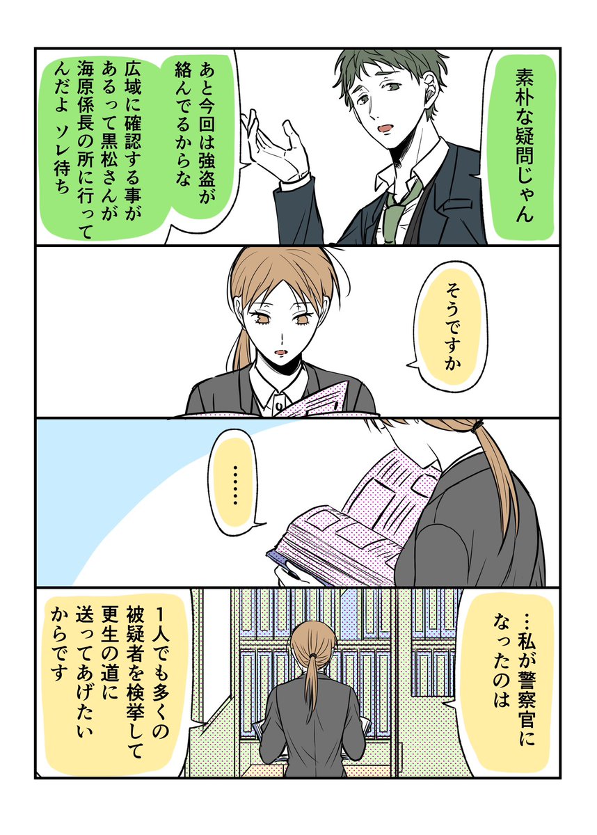 (7/17) 
