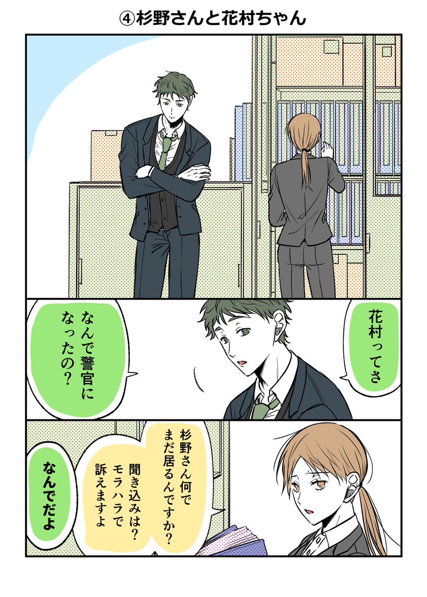 (7/17) 