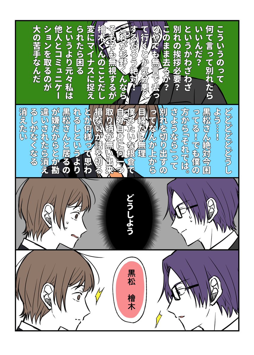 (8/17) 