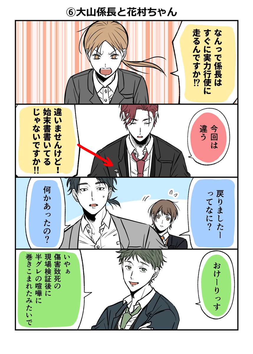 (9/17) 