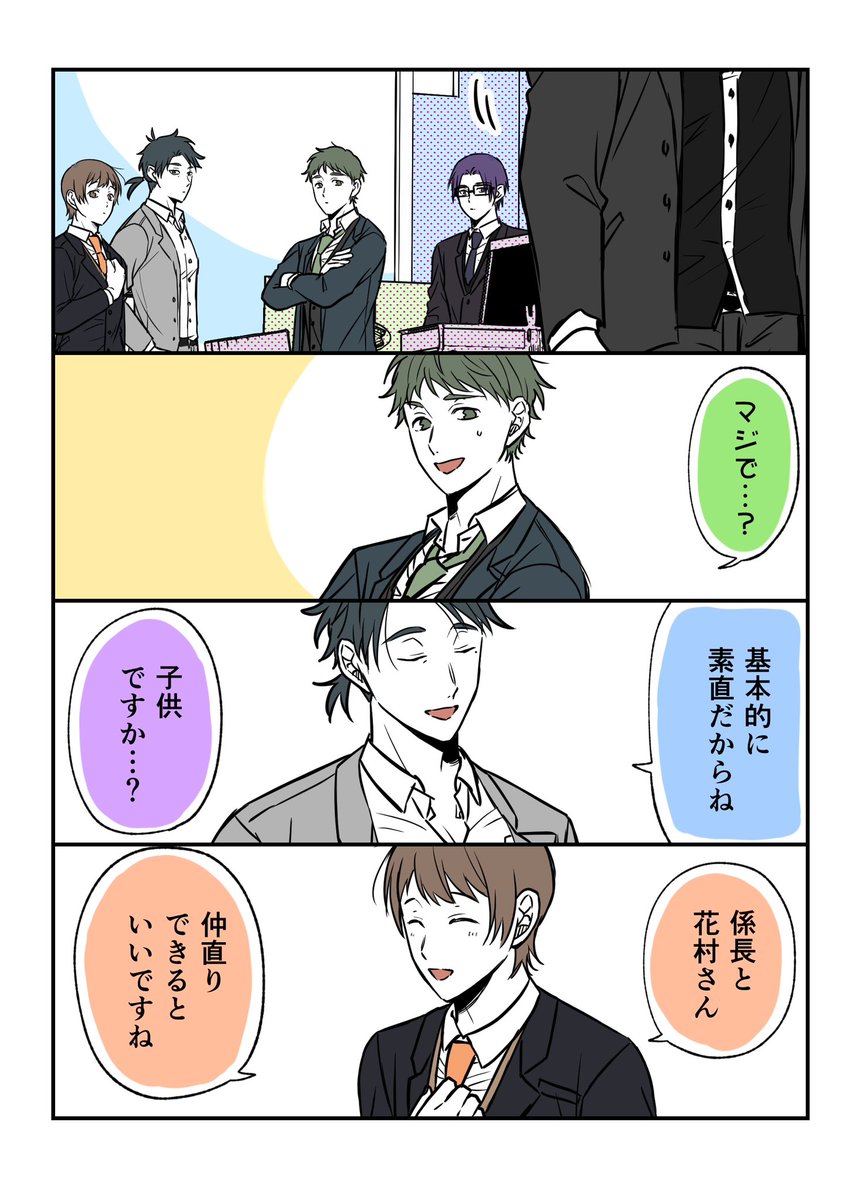 (11/17) 