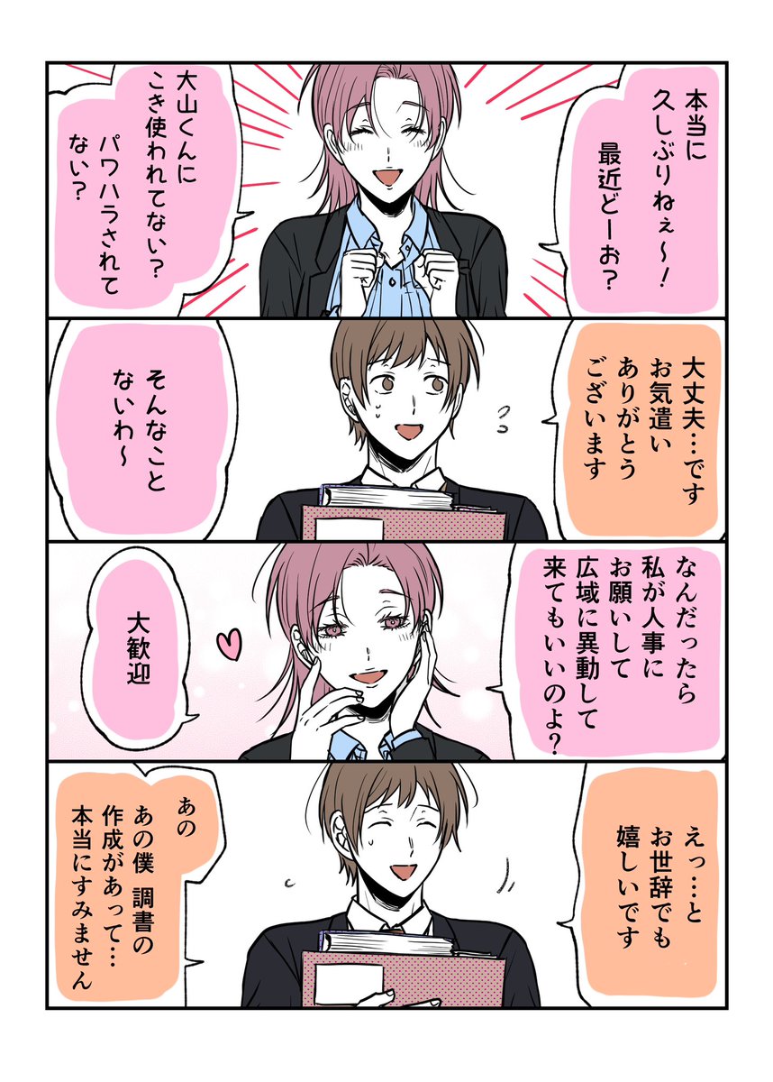 (14/17) 