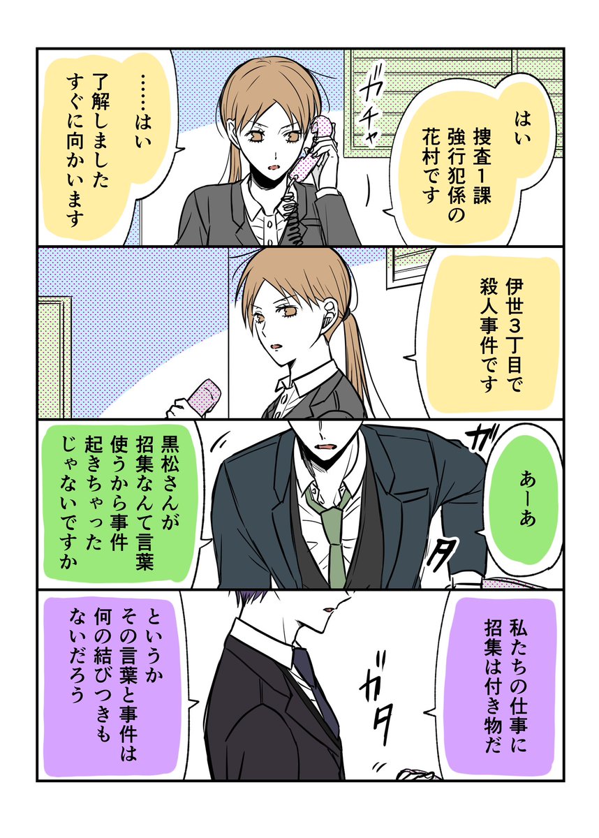 (17/17) 