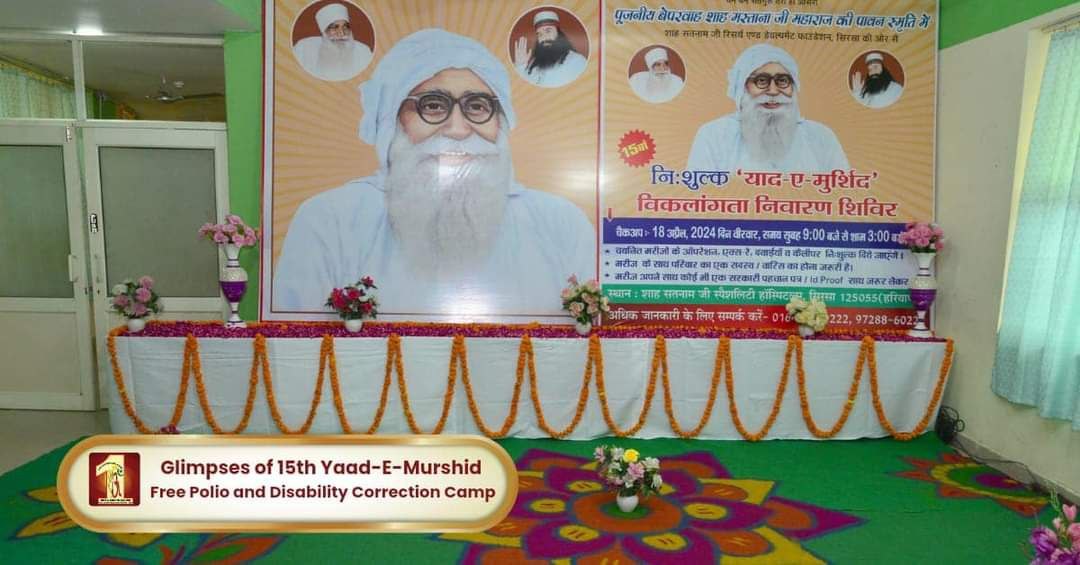 Every year on 18th April, #Yaad_E_Murshid Disability Improvement Camp is organized at DSS in the memory of 'Shah Mastana Ji Maharaj', with the holy inspiration of Saint Dr MSG, OPD checkup of 148 patients has been done successfully so far #FreePolioCampDay2