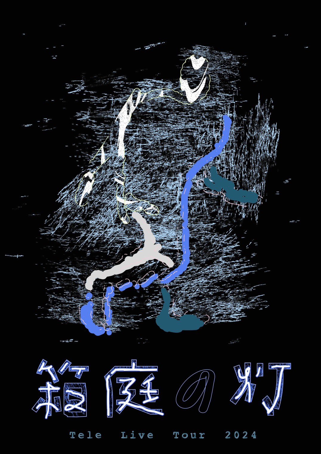 Tele パネル 箱庭の灯 Tele on X: 