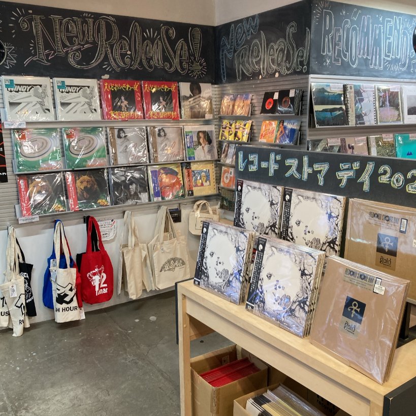 HMV record shop 渋谷【CD/レコード高価買取中】 tweet media