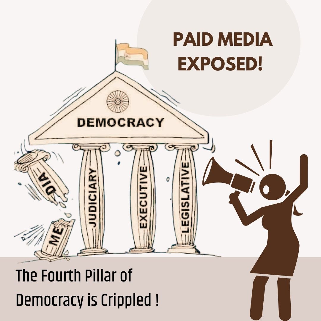 Role Of Police 
Investigation on Journalist
#अपराधी_कौन ,Media has been called the fourth pillar of democracy, but when they are accused of crimes, then discrimination is seen in the judiciary and law, why is fair justice not done?The judiciary should consider this.