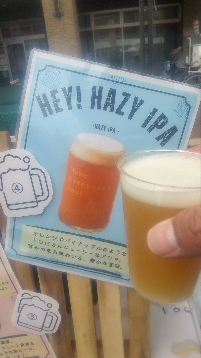 KOGANE  Brewery
HEY！HAZY IPA
姫路のブルワリーだって
hazyipa美味しい〜😋