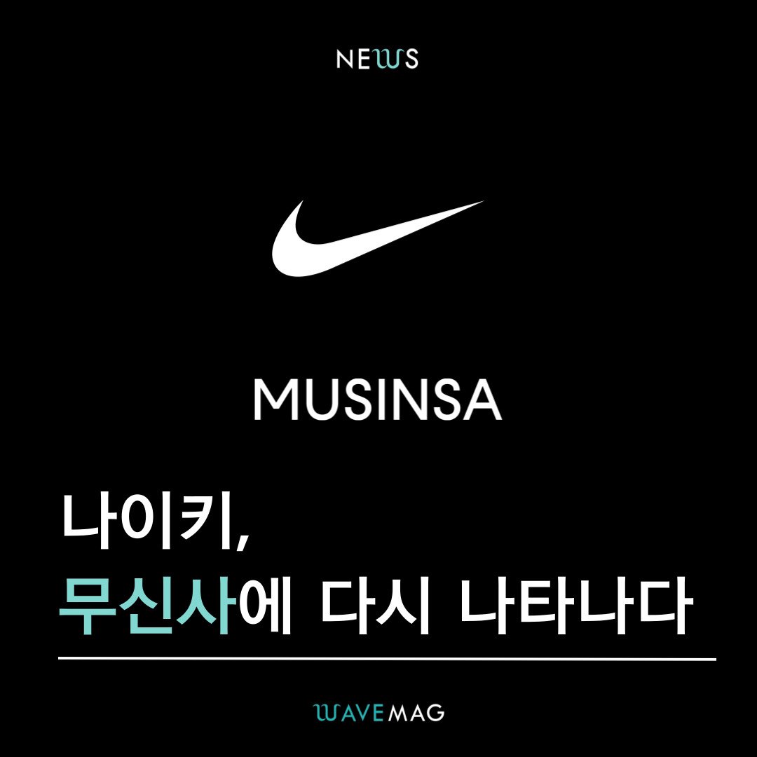 더쿠 - 리한나 스타일리스트였던 멜 오텐버그가 인터뷰 매거진 편집장된 이후로 맡은 화보들 (후방, 스압), image size:1080x1080