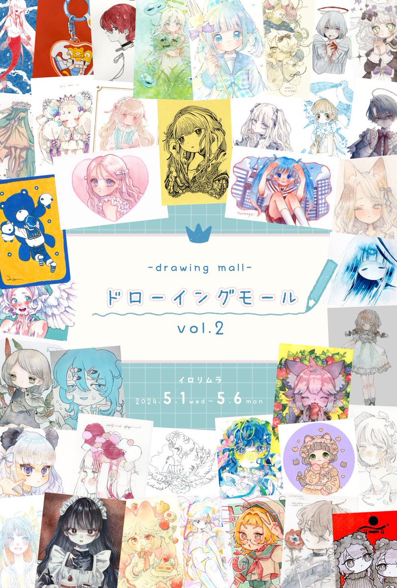 🍤展示のおしらせ🍤
ごちゃりとした葉書サイズのドローイングを展示させていただきます。
えびは不在ですがよろしくお願いします〜🐈

『ドローイングモールvol.2』
場所:イロリムラ・プチホール(大阪)
会期:5月1日(水)～5月6日(月)
(※初日15:00〜/最終日〜16:00)

 #ドローイングモール_vol2 