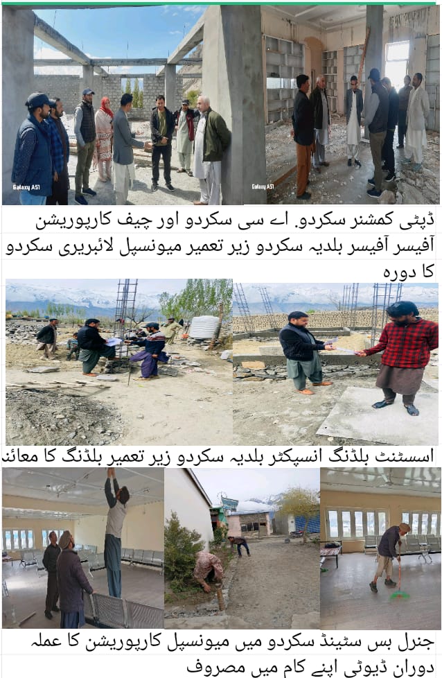 #Skardu #CleanlinessCampaign
#CleanAndGreenGB #GilgitBaltistan #wastemanagementdept