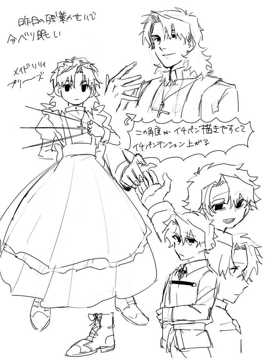 じゃがのすけ (@jyaganosuke_imo) on Twitter photo 