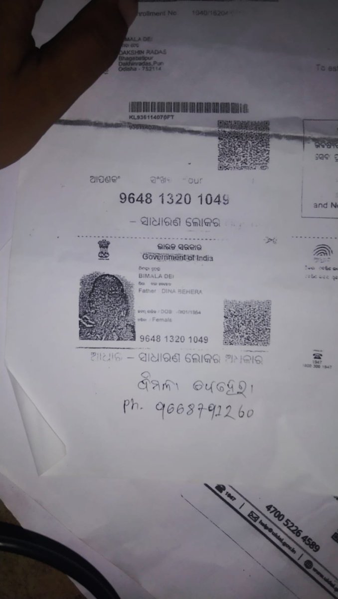 ସେବକ ଜୀବନ tweet media