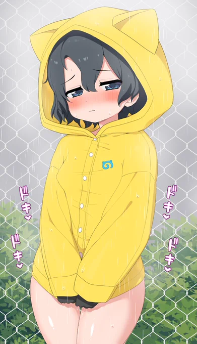 裸レインコートかばんちゃん 
