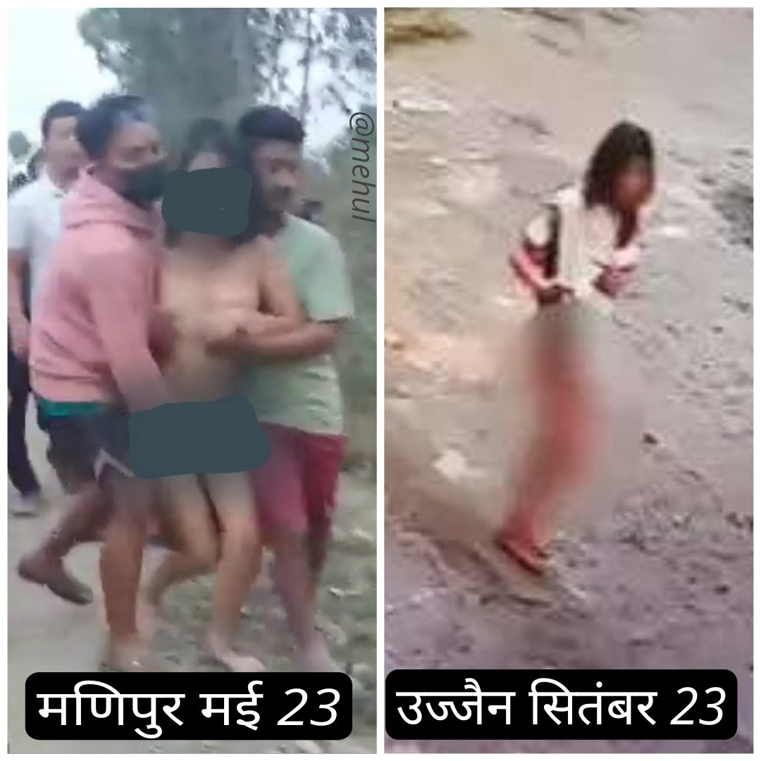 याद है या भूल गए , अगर याद है तो अपने वोट की चोट से संवेदनहीन सरकार को उखाड़ फेंको।