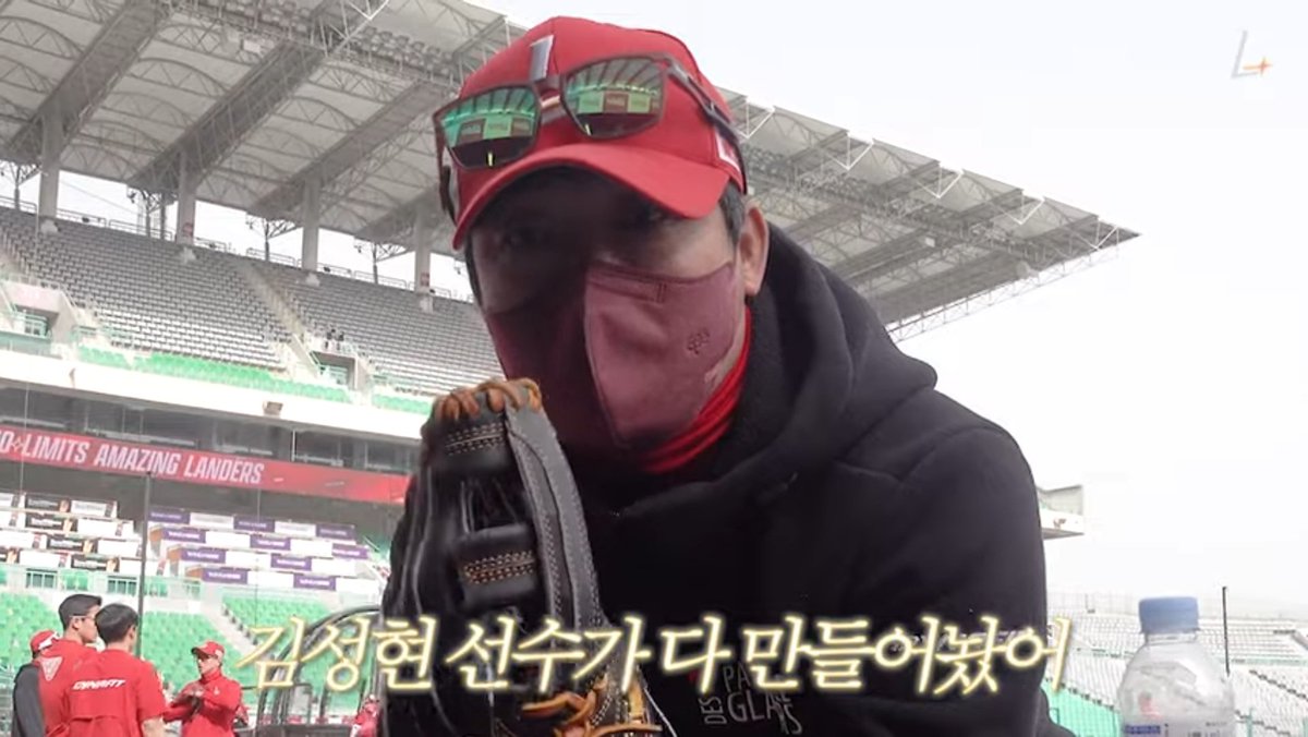 조동화 코치님 아들이 글러브 새로 장만 했는데 너무 딱딱해서 쓰기 힘들어해서 조동화 코치님이 최정하고 김성현 선수한테 부탁해볼게~ 했는데 큐식이 글러브 길들여줬대 ㅜㅜ 지금은 엄청 부드러워졌다구🥺🥺