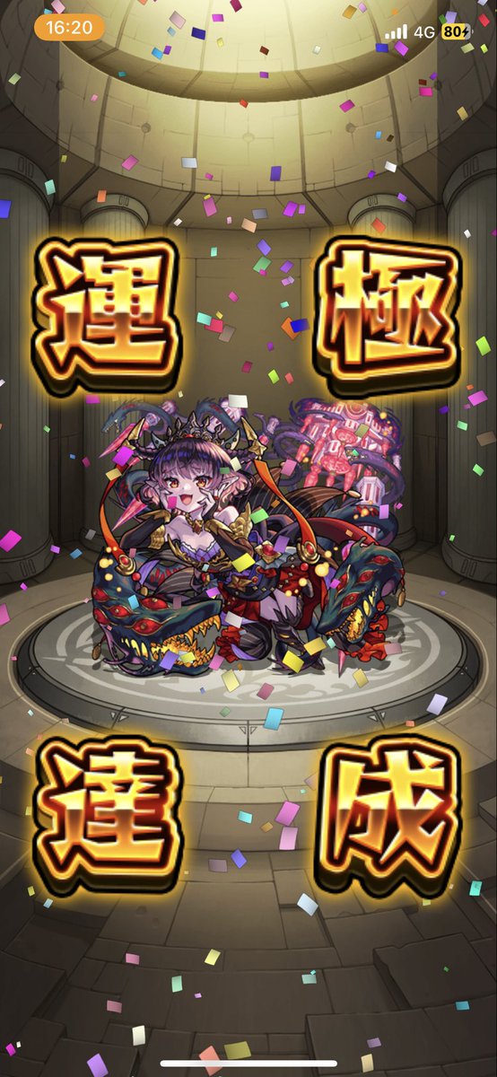 めんどすぎて禿げた