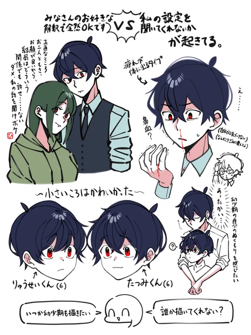 自我強めのrkgk…… 