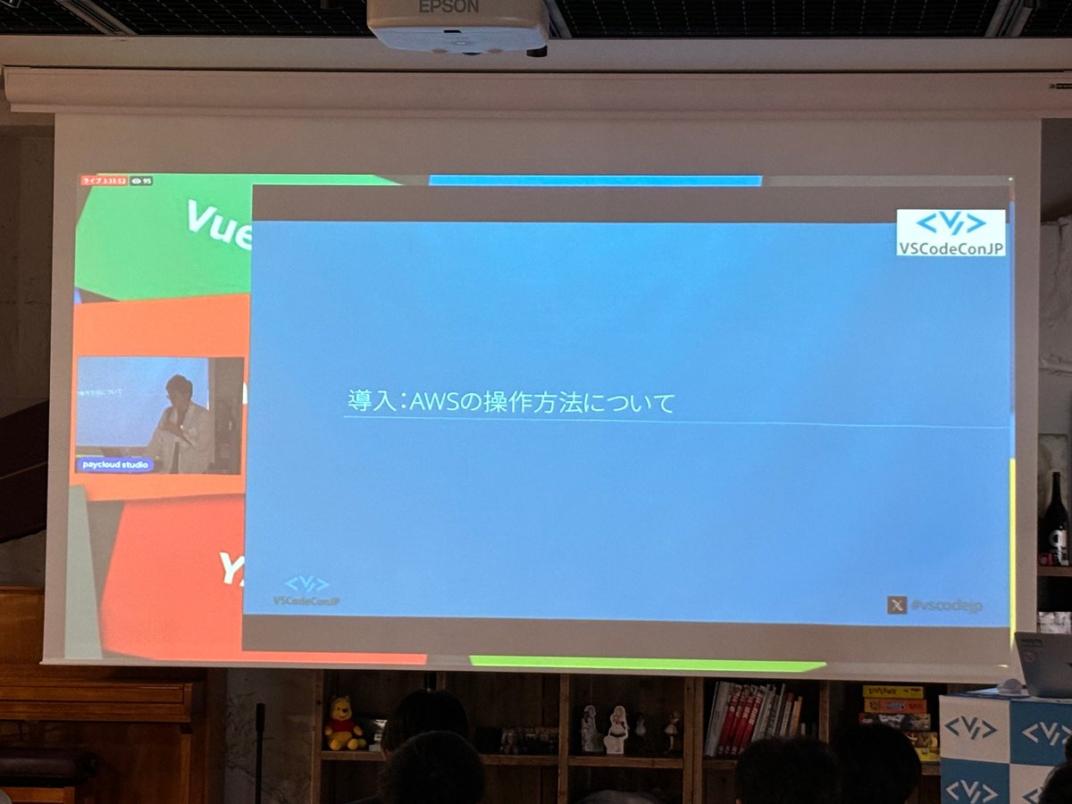 vscodejp's tweet image. ＼VS Code Conference Japan 2024／

Masaki Suzukiさん（@makky12）のセッション

🔵 VS CodeでAWSを操作しよう

🔽 イベントページ
vscode.connpass.com/event/308890/
vscodejp.github.io/conference-2024
#vscodejp #vscode