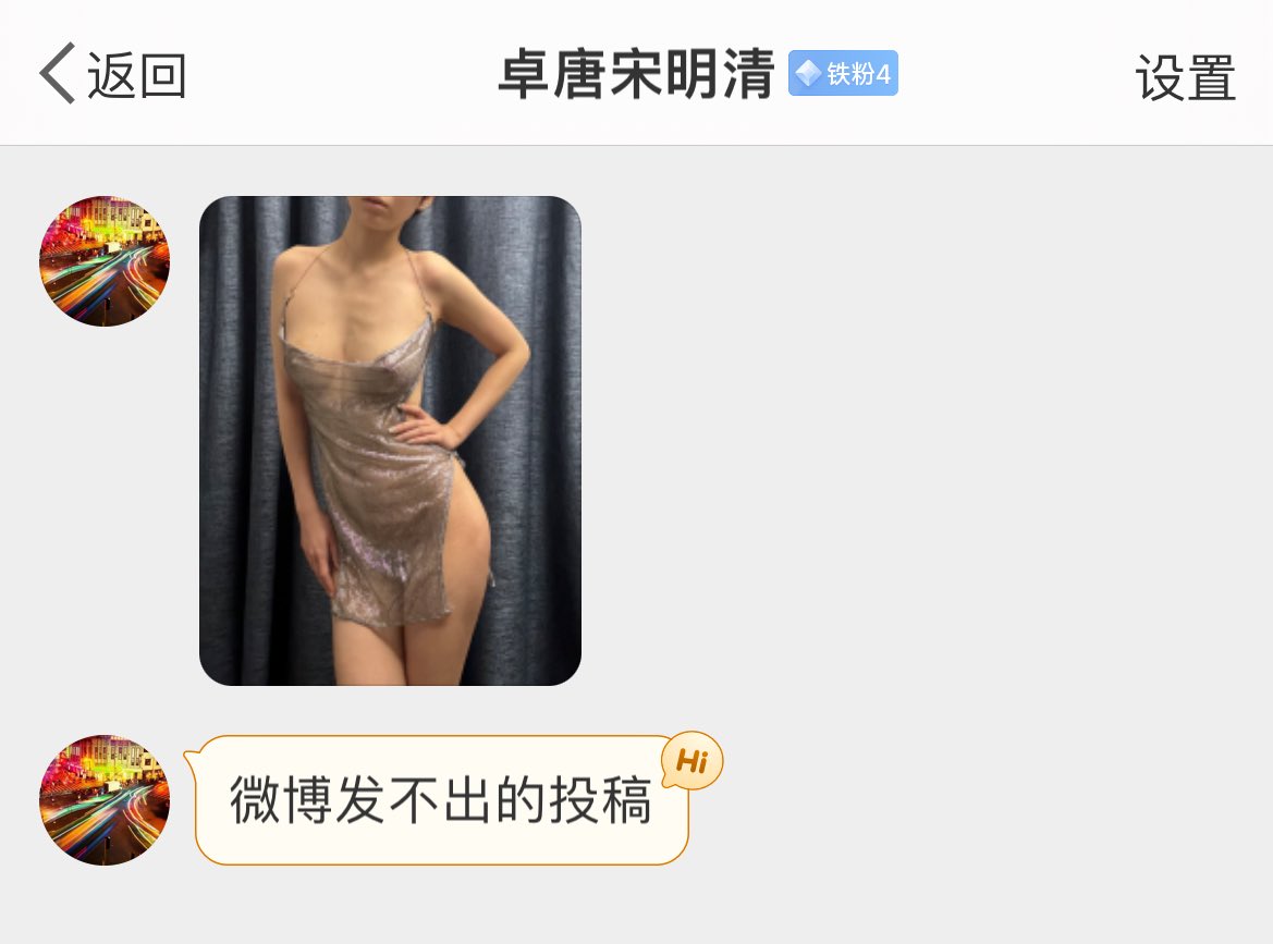 Mondy446977's tweet photo. 不敢晒在好友圈的照片 https://t.co/h0hm0YdqSF