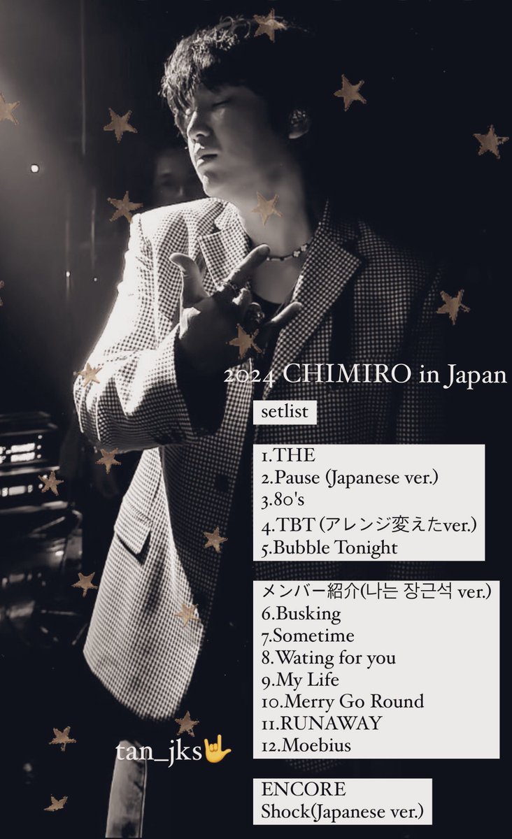 2024 CHIMIRO in Japan
セットリスト

多分合ってると思いますが
間違いあれば教えて下さい🙏

#CHIMIRO
#Japantour
#セットリスト