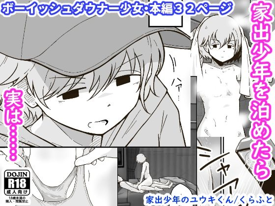 🉐4/20現在🔞
🈹DL同人大規模セール中!新刊・既刊・総集編含め 50%OFF

🔵DLsite 同人GWセール🪙
✅【～5/8 13:59まで】
https://t.co/RkMli9RJhL
🎟️各種クーポン
https://t.co/XPdjJOFQnO

🔴FANZA 春の同人祭🌸
✅【～5/20まで】
https://t.co/nvFiSROi2J
🎟️各種クーポン
https://t.co/JQoTtNIO5y 