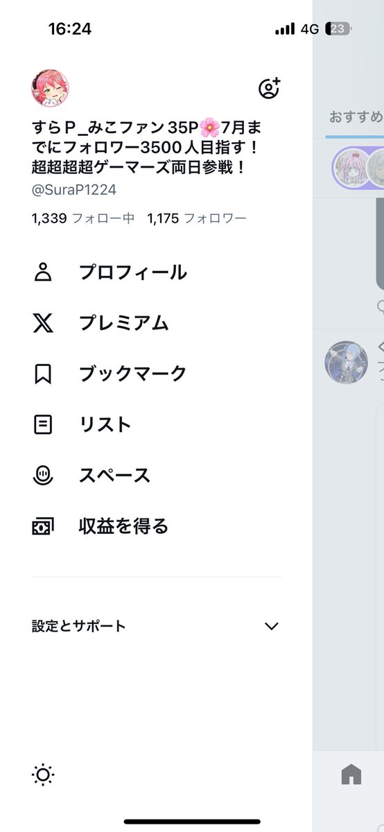 1000人達成してから少ししかたってないのにもうこんなに増えてる！！
みんな今月中に2000人目指します！！
#拡散希望
#土日はフォロワーが増えるらしい