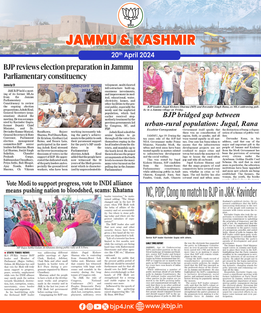 BJP reviews election preparation in Jammu Parliamentary constituency.