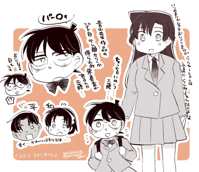 作業中に映画観てたらつい久しぶりに描きたくなっちまったぜバーロー 