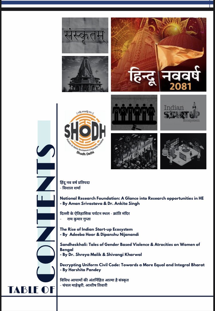 #SHoDHDelhi is delighted to launch the  first look of our #Research  based 
 #Newsletter  Volume 1 : Series 1 

The first Issue has contributions on  #NationalResearchFoundation  #Sandeshkhali #StartupIndia #UniformCivilCode etc. 

Follow us for updates 🚀

@ABVPVoice @ABVPDelhi