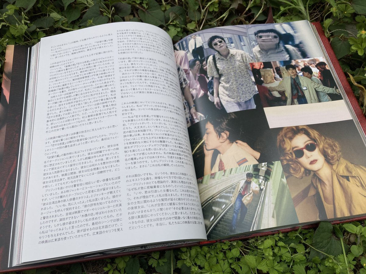 THE CINEMA OF WONG KAR WAI ウォン・カーウァイ写真集 WKW:THE CINEMA OF WONG KAR WAI ザ・シネマ・オブ・ウォン