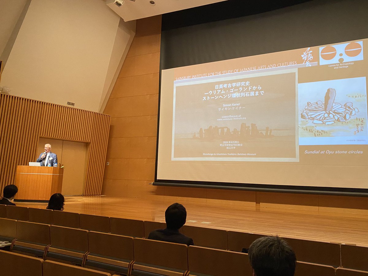 Professor Simon Kaner giving a fascinating keynote lecture at the 70th Anniversary meeting of Kokogaku-Kenkyu-kai (Society of Archaeological Studies) at the University of Okayama.