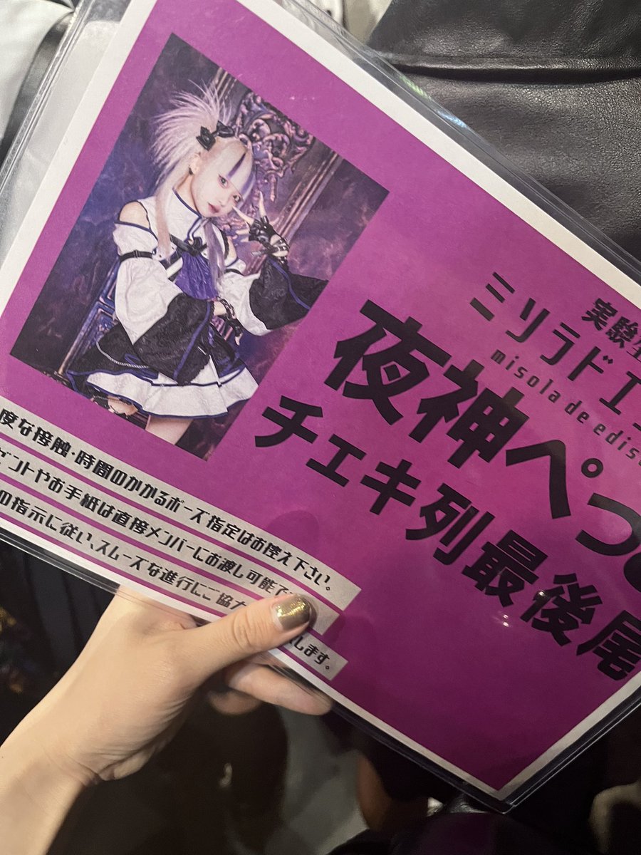 nightmare_YP's tweet photo. ぺっとさんの脚が5mくらいあってびっくりしました。現場からは以上です。 https://t.co/RIFF0ZxB0H