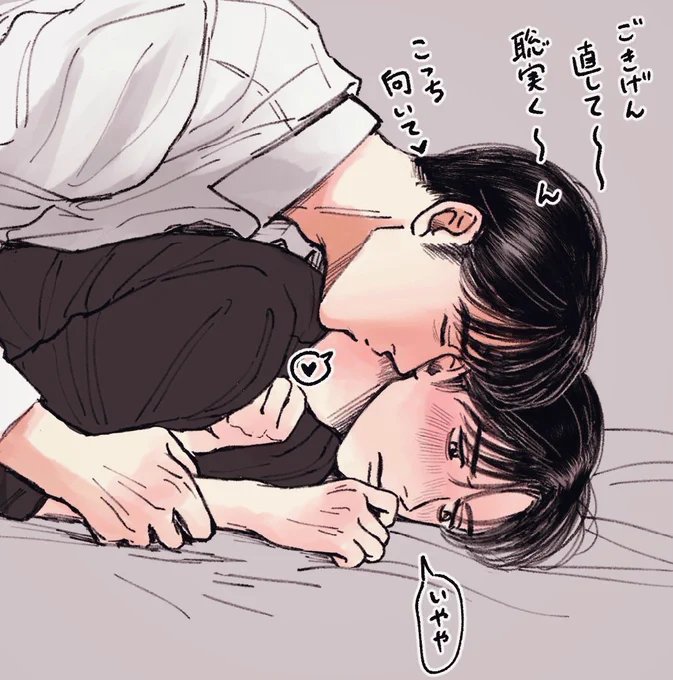 狂聡🥺😡 