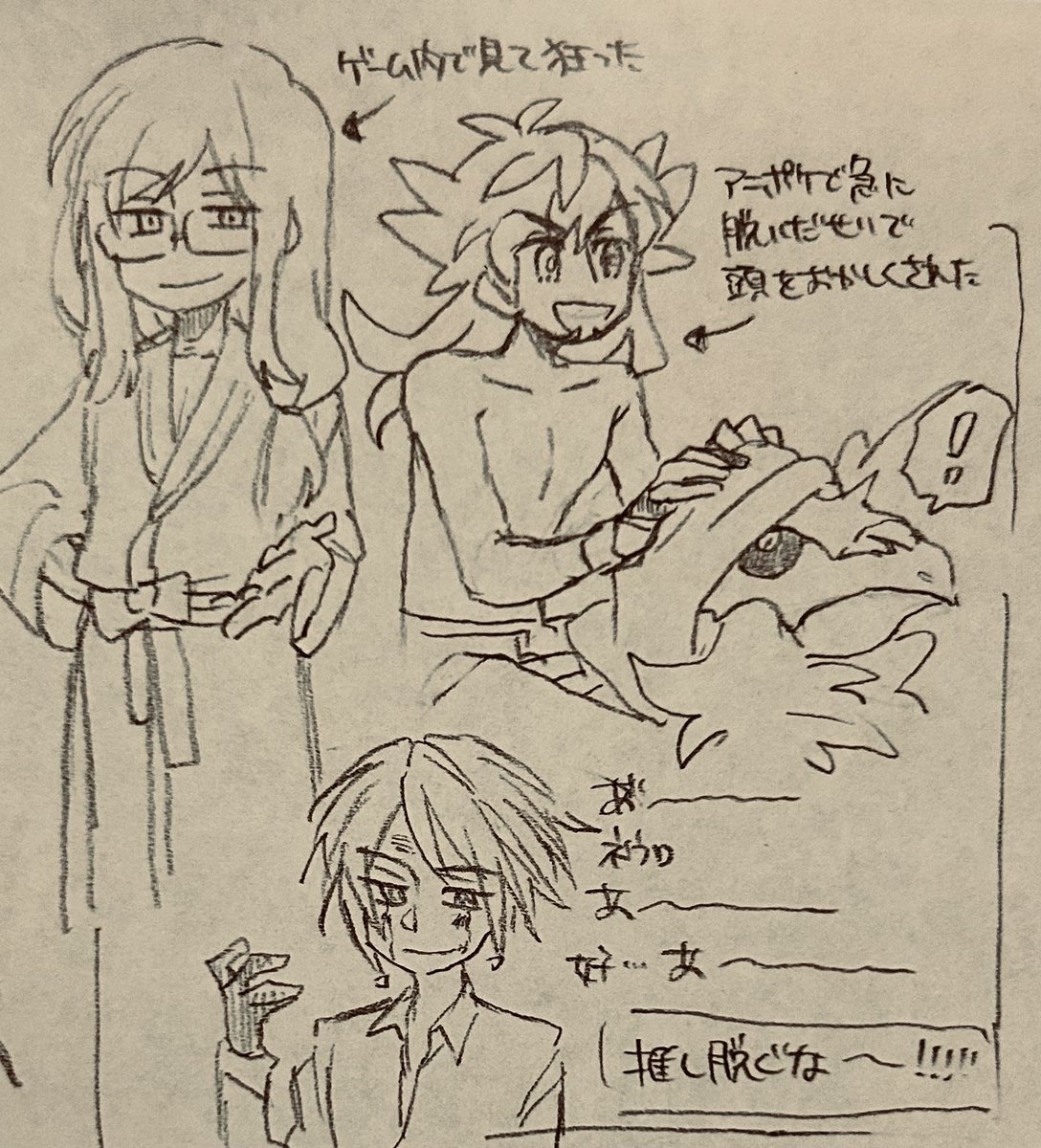 コイツらのせいでもう脱衣に耐性がありません 
