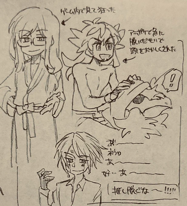 コイツらのせいでもう脱衣に耐性がありません 
