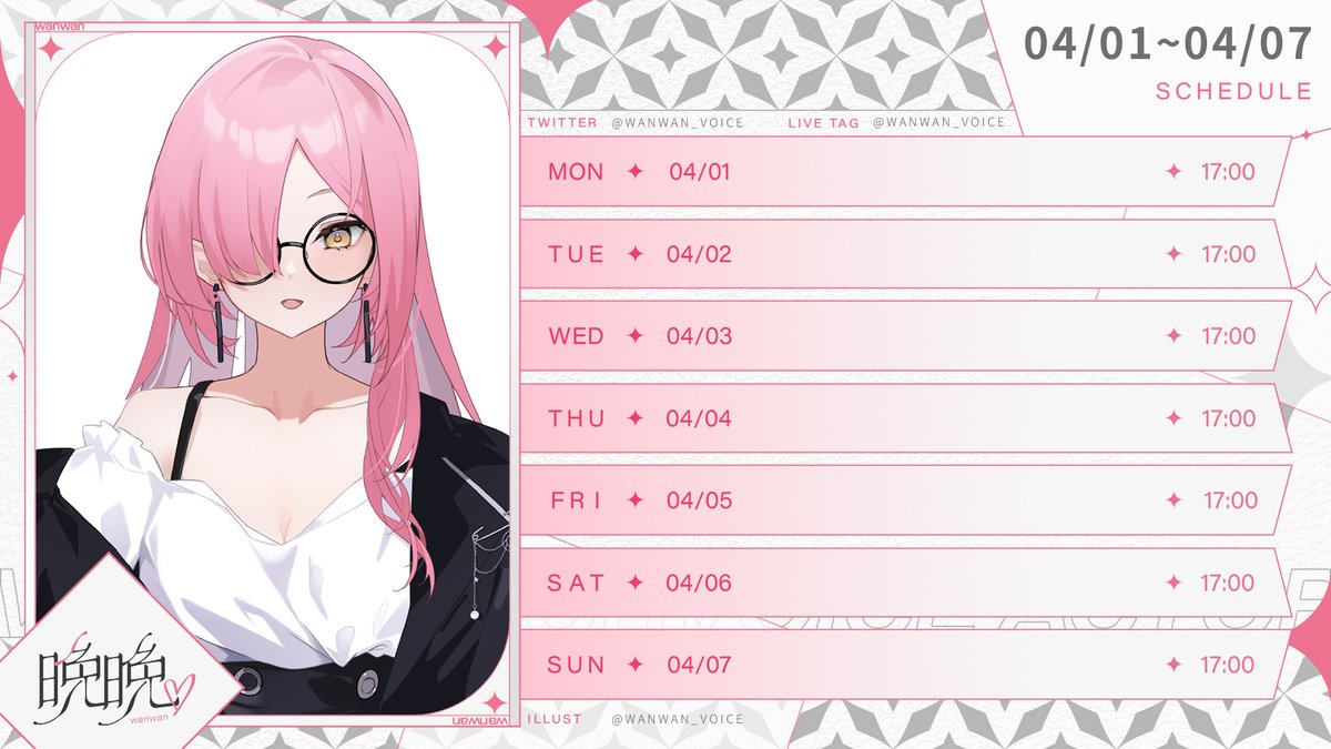 【 work｜晚晚 】

耶！恭喜最讚的<a href="/wanwan_voice/">晚晚配音中💕聲音導演配音委託歡迎</a> 2.0大成功
我也愛妳啦（吶喊）
封面真的可以找我做真ㄉ⭐️

對了，這次是跟CB一起製作（她畫OP、ED，我做直播間跟周表，這樣應該算一起製作ㄅ）
之後也會陸續公佈幾個