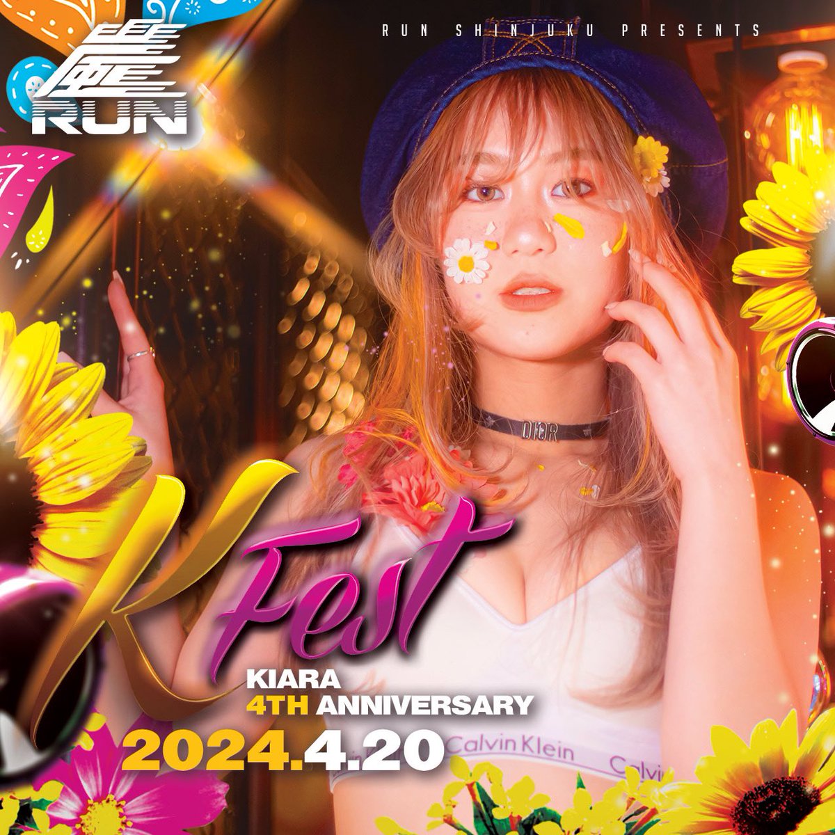 MusicBarRUN's tweet photo. 《イベント情報》

2024.04.20(Sat)

新イベント
K Festを開催致します‼︎

1回目のK Festは、
KIARA 4TH ANNIVERSARYを記念して
GUEST DJにLilyさん出演決定‼︎

▼Member

KIARA
@run_kiara22 

Lily
@djlily_45 

▼営業時間
Open 20:00 Closed 4:00

▼定休日
年中無休

▼お問い合わせ
03-6233-7903

▼場所
〒160-0021 東京都新宿区歌舞伎町1-10-3 
(JR新宿駅東口から徒歩5分)