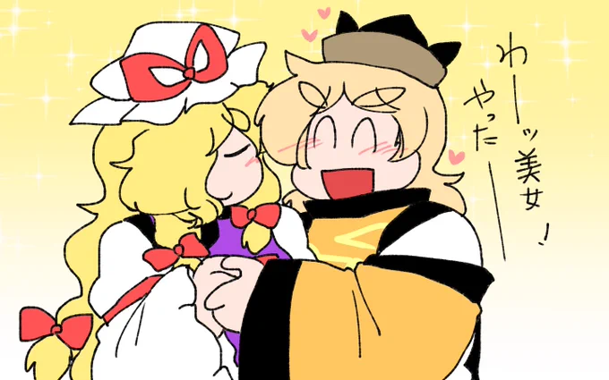 摩多羅神「願いはいつか必ず叶う!」 